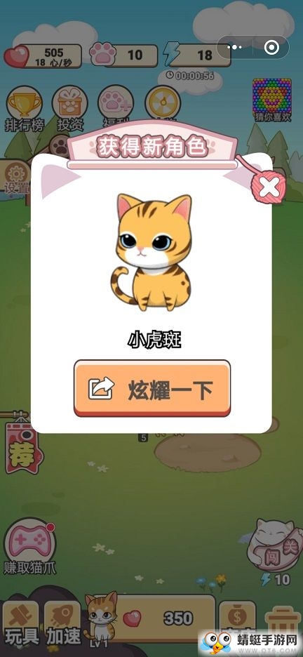 欢乐金币猫红包版