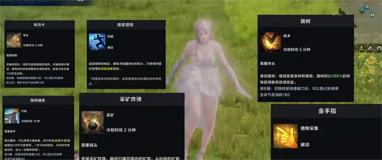 命运方舟生活技能练级地点推荐_命运方舟生活技能高效练级地点位置