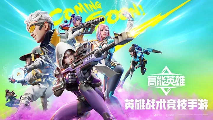 《高能英雄》踢墙跳怎么操作_《高能英雄》踢墙跳操作方法