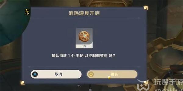 原神始基矿辉晶怎么获得