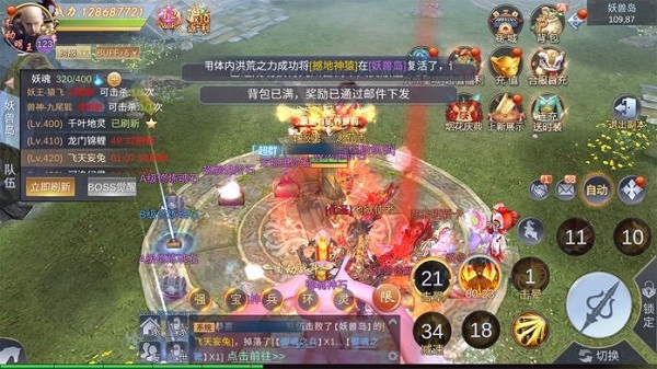 佛魔刀剑录游戏下载