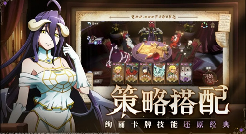 纳萨力克之王角色的排行怎么样_纳萨力克之王角色的排行详细介绍