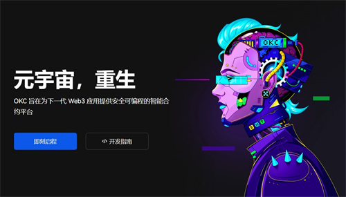 oe交易所app正版下载最新版