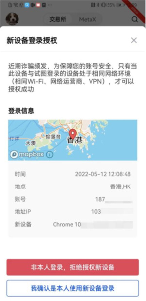 官网下载欧意交易平台app最新版