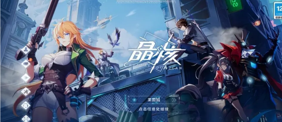 《晶核》新宠物古林林技能攻略_《晶核》新宠物古林林技能分析