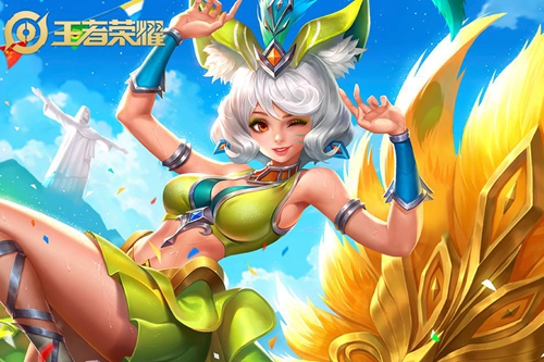 《王者荣耀》热情桑巴抽奖活动在哪_《王者荣耀》热情桑巴抽奖活动入口