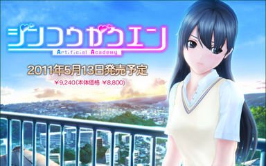 人工学院游戏养成攻略