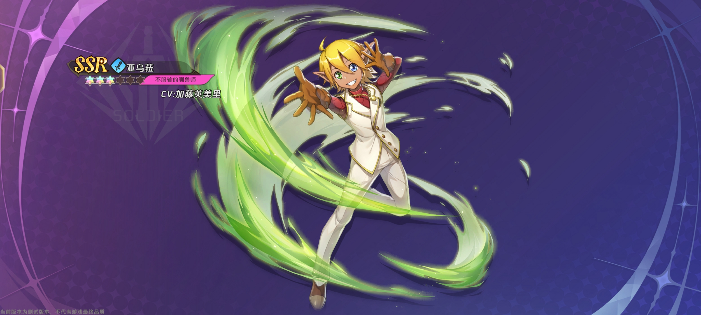 纳萨力克之王手游删档内测要怎样申请到_纳萨力克之王手游删档内测申请到方法分享