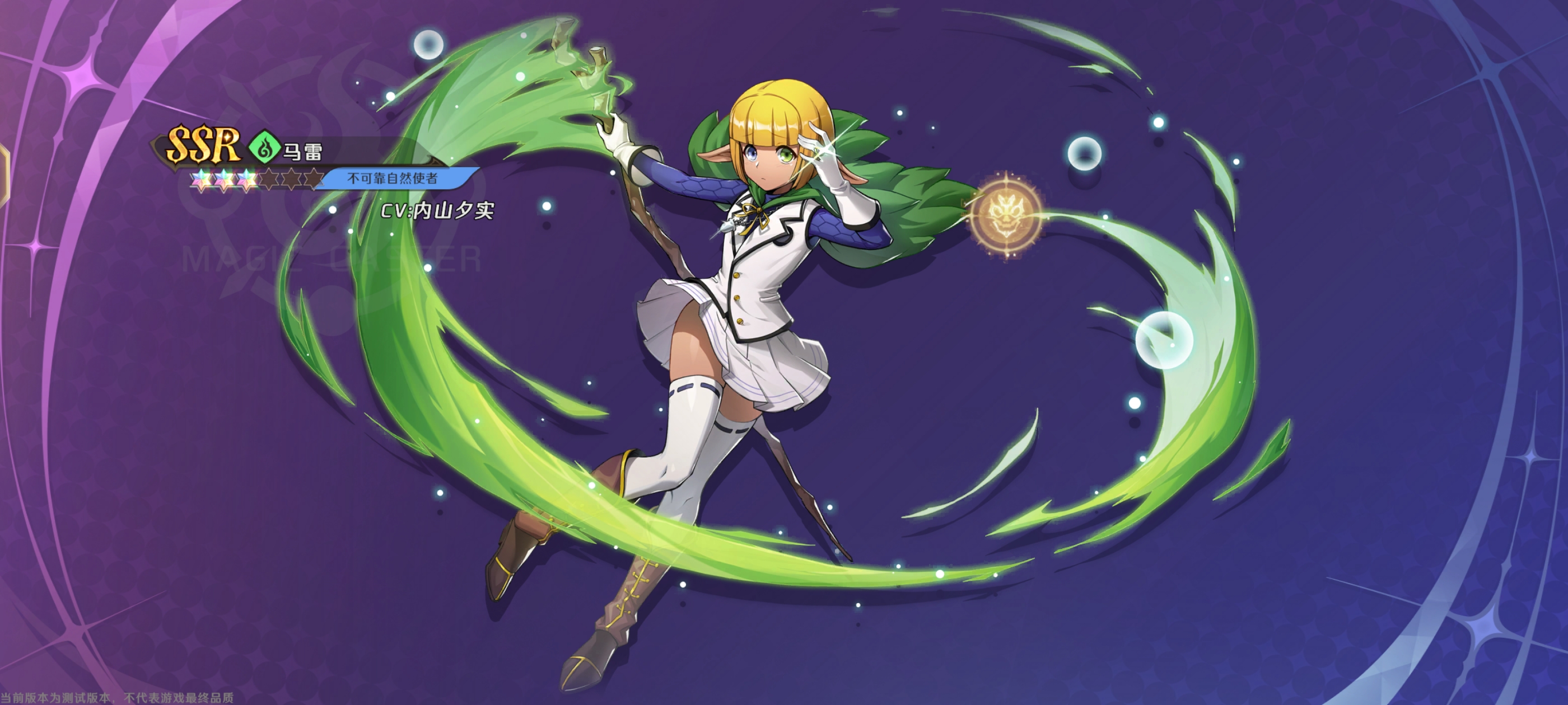 纳萨力克之王新手池能会不会有两个ssr_纳萨力克之王新手池能有两个ssr详细介绍