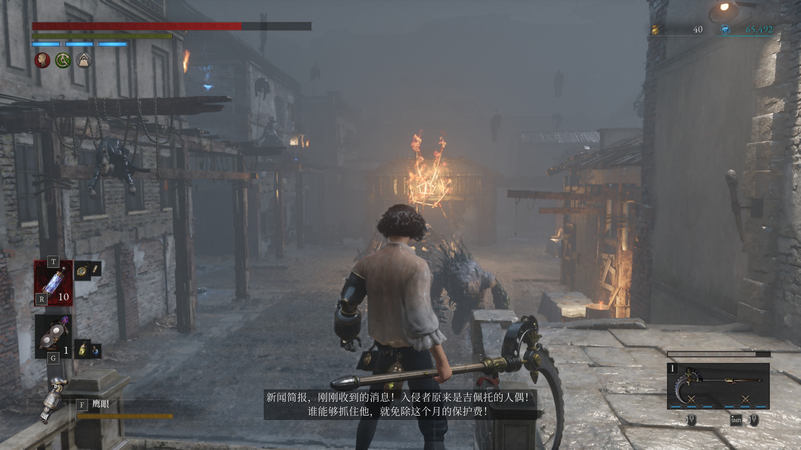 《匹诺曹的谎言》在哪里获得斩骨锯_《匹诺曹的谎言》斩骨锯厉害吗