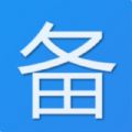 日常备忘录2023最新版下载