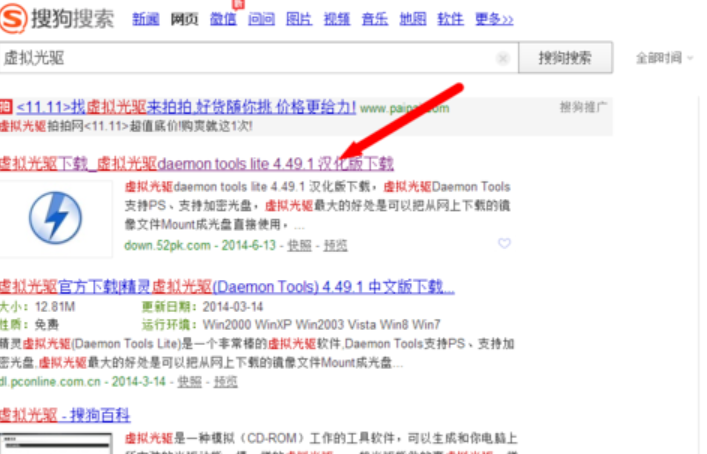 win10如何安装win7