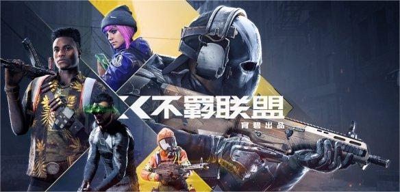 不羁联盟ps5可不可以用键鼠_不羁联盟ps5支持键鼠吗