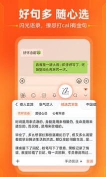 搜狗输入法2023最新版安卓下载2023版