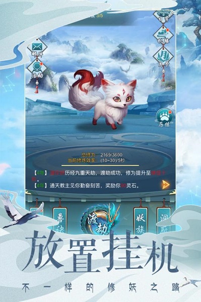 妖神之怒红包版下载