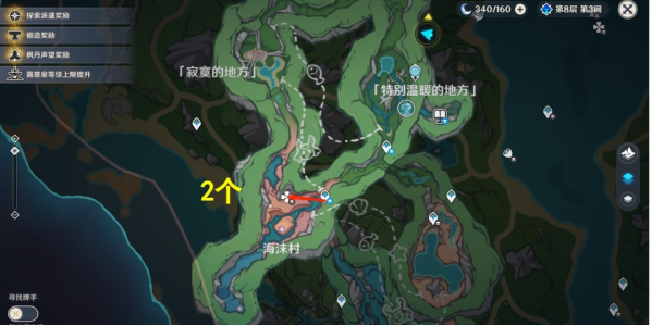 《原神》苍晶螺怎么收集_方法攻略