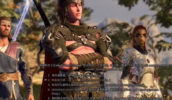 博德之门3光耀怎么偷蛋_博德之门3光耀会偷蛋任务攻略