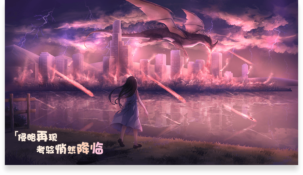 《交错残响》专武池抽了会怎么样_《交错残响》专武池值不值得抽