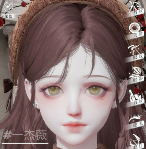 《以闪亮之名》海瑟捏脸_《以闪亮之名》海瑟官方捏脸数据id