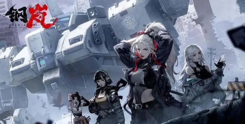 钢岚国际服名称是什么_钢岚国际服名称介绍