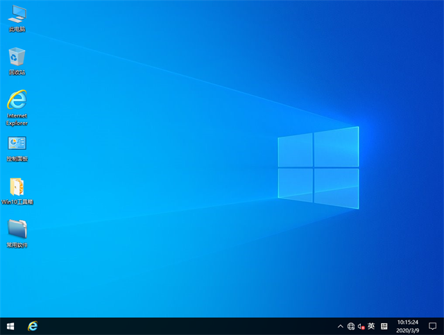 windows10系统32中文正式版_windows10系统32专业版下载