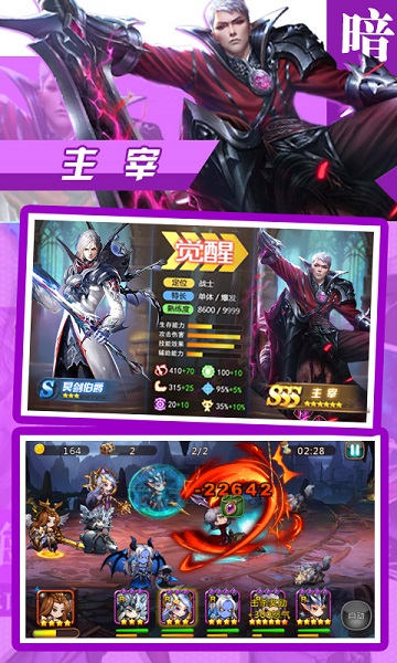 女神联盟手游私服 女神联盟手游变态服