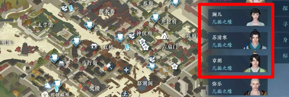 《逆水寒手游》炙烤鸳鸯成就如何达成_《逆水寒手游》炙烤鸳鸯成就达成方法