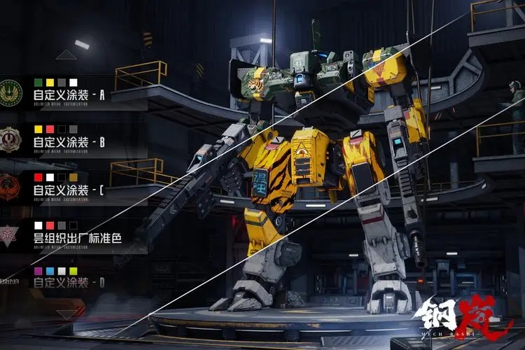 钢岚新手玩法介绍_钢岚新手开局注意事项