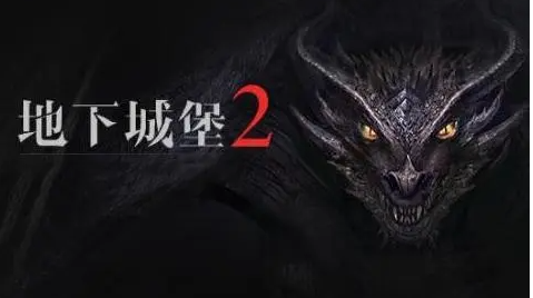 《地下城堡2》冰峰谷探索方法_《地下城堡2》冰峰谷探索教程