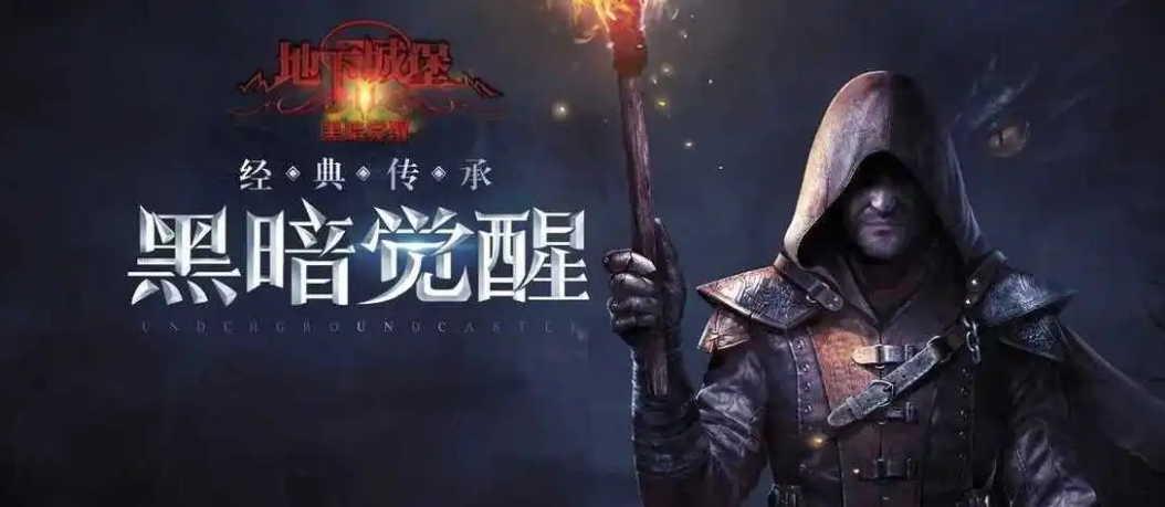 《地下城堡2》雪窖走法攻略_《地下城堡2》雪窖走法顺序分析