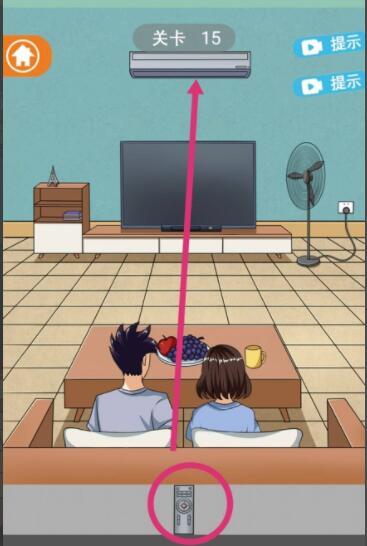 《拆散情侣大作战12》第15关通关攻略