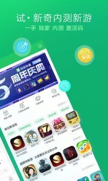 好游快爆app最新版2023下载