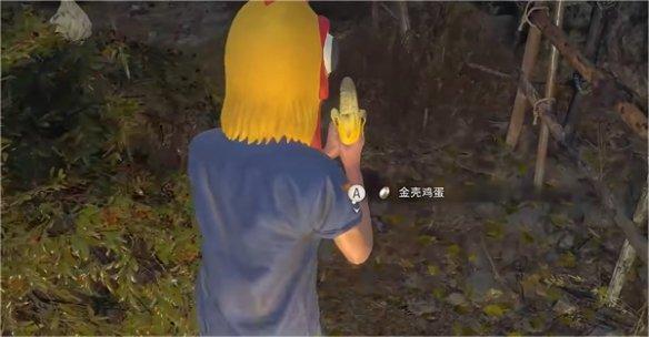 《生化危机4重制版》道具金蛋怎么获得_《生化危机4重制版》道具金蛋获取方法