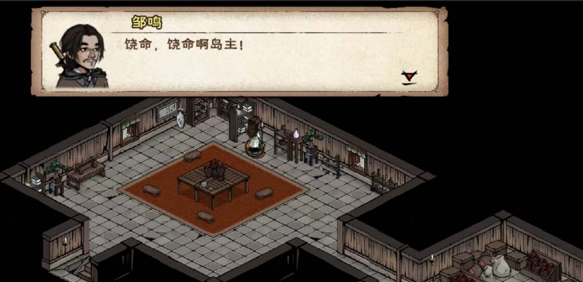 烟雨江湖归云岛岛主亲令任务怎么完成_烟雨江湖归云岛岛主亲令任务流程攻略