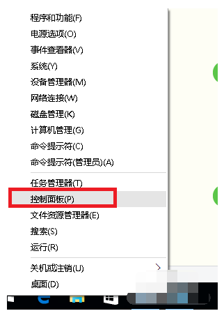 如何解决win10开机慢