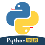 Python编程狮最新版免费下载2023安卓版