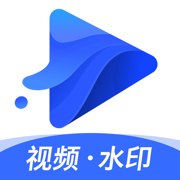 水印宝app安卓手机版免费下载2023