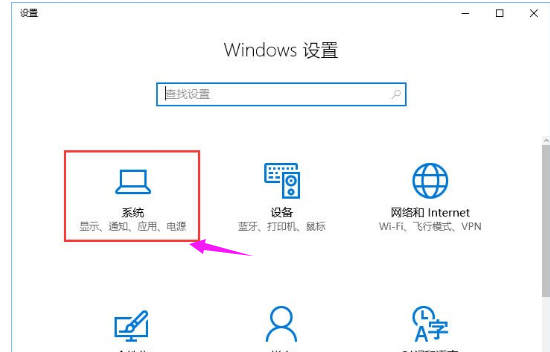 win10系统如何正确删除packages文件夹