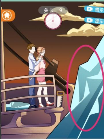 《拆散情侣大作战12》第9关通关攻略