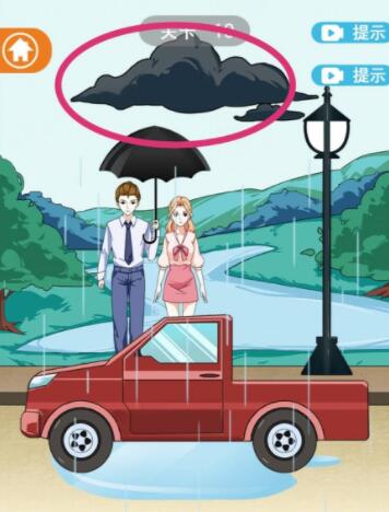 《拆散情侣大作战12》第10关通关攻略