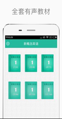 新概念英语-插图2