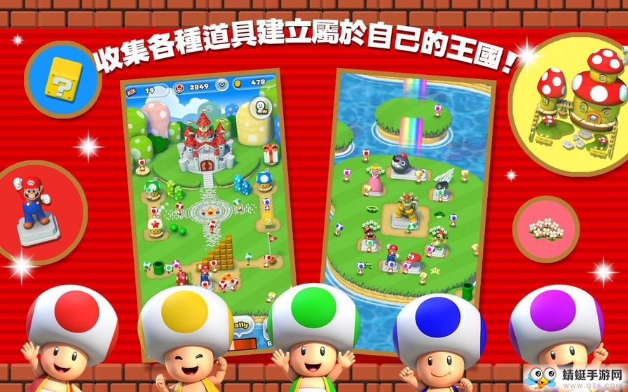 奔跑冒险王安卓最新版