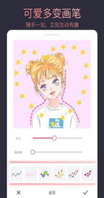 头像制作大师-插图1