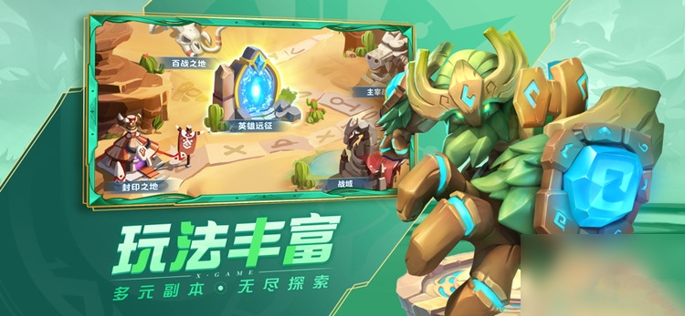 2023年最新的超能世界兑换码大全_2023年最新的超能世界兑换码全部