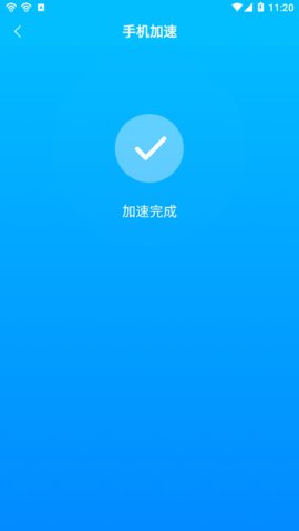 全能WiFi管家极速版