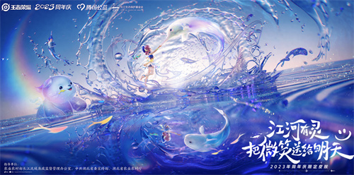 王者荣耀八周年阿古朵皮肤怎么获得