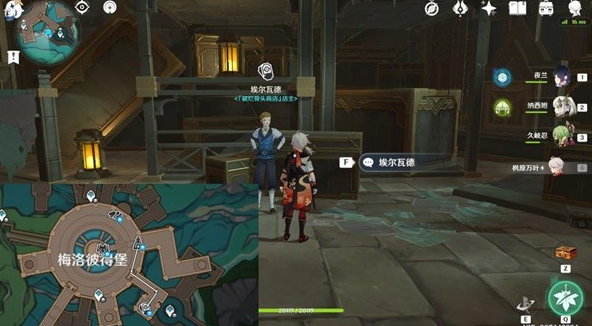 原神4.1消费社会成就如何解锁_原神4.1消费社会成就解锁方法