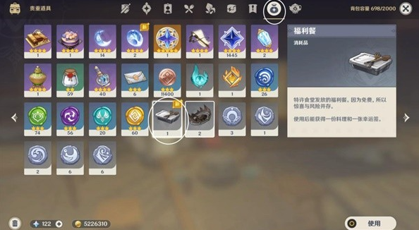 原神4.1消费社会成就如何解锁_原神4.1消费社会成就解锁方法