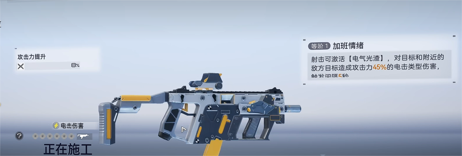 《尘白禁区》武器配件如何获得_《尘白禁区》武器配件获取攻略