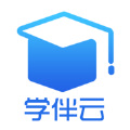 学伴云平台app下载2023版